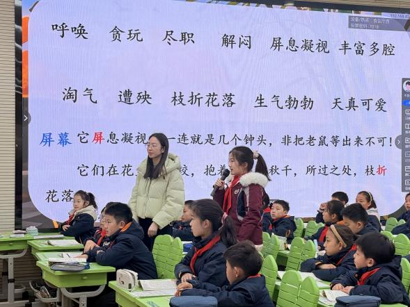 【金小·方堂问道】让文字在朗读中“活”起来 ——课内阅读研讨课暨金陵小学语文读鉴课堂校本主题研修(二)_html_660ed7c1.png