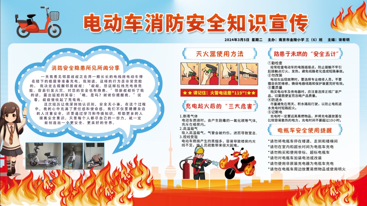 喜报(3)_html_124ce148.png