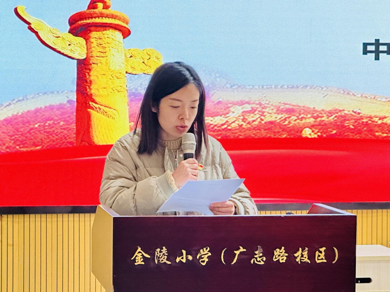 【石抱树·先锋行】(主题党日)学习身边榜样,汲取奋进力量 ——南京市金陵小学广志路校区党支部开展(1)_html_m2c7b91e0.jpg