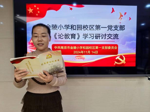 11月14日党员活动文稿_html_m4ee984dd.jpg