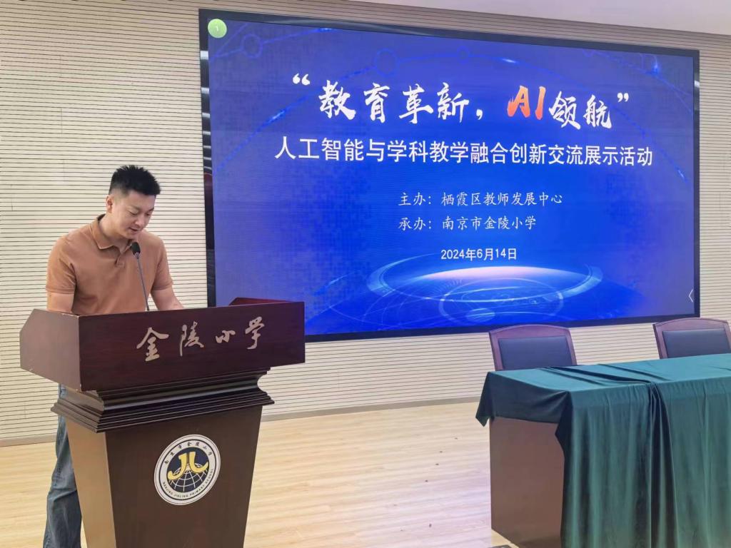 6.14人工智能新闻稿_html_1eb550aa.jpg