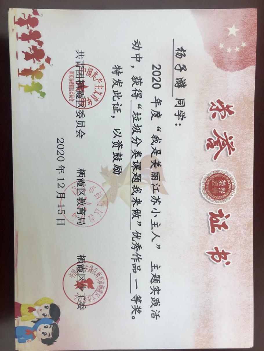 1.思想道德建设好_html_7db7160d.jpg