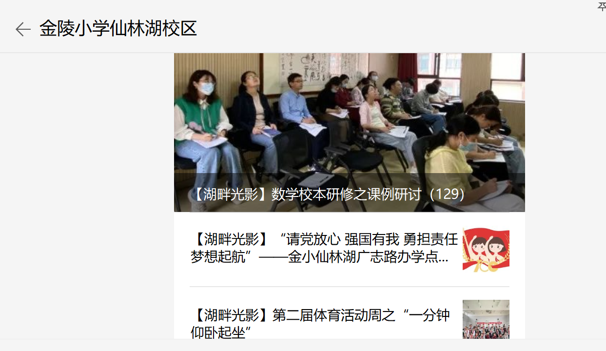 6.活动阵地建设好_html_6dd015e0.png