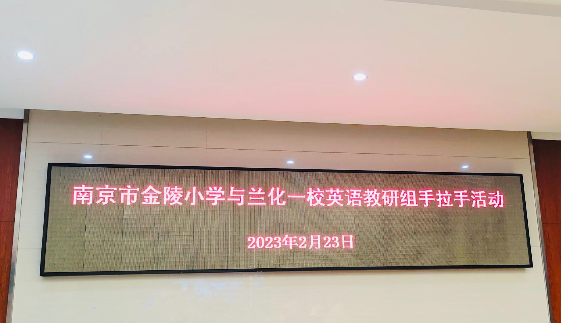 会议室文字墙.png 会议室文字墙.png