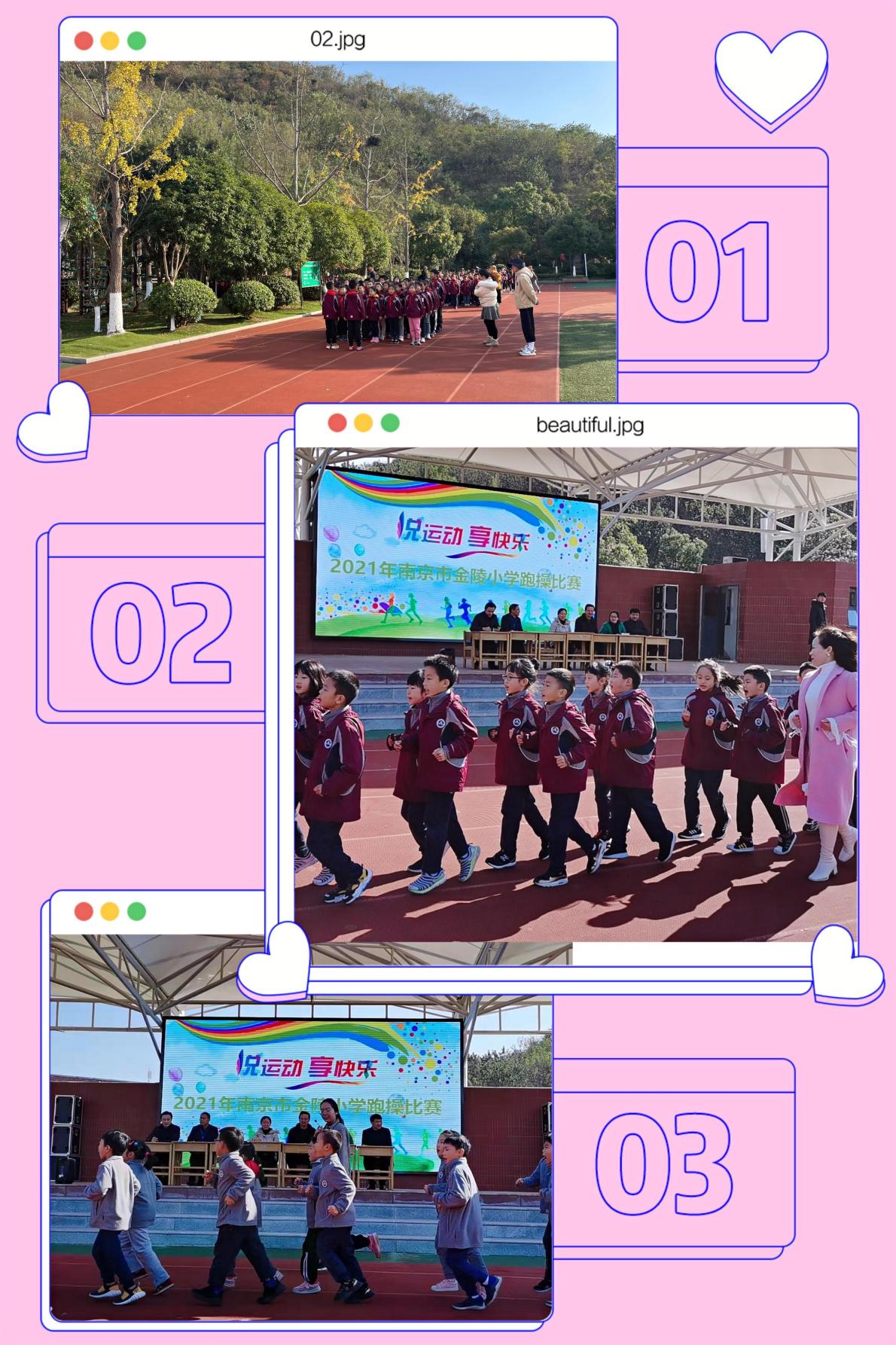 跑操比赛新闻稿_html_1851457f.jpg
