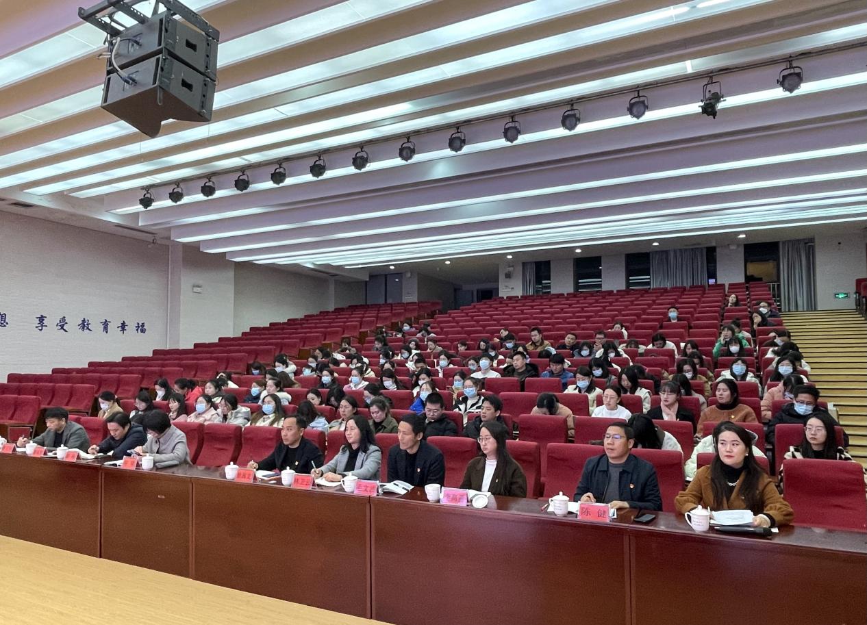2023.12.7【石抱树·先锋行】(主题党日)学用新思想 勇扛新使命——南京市金陵小学全体党员大会暨专题党课_html_3156949e.jpg