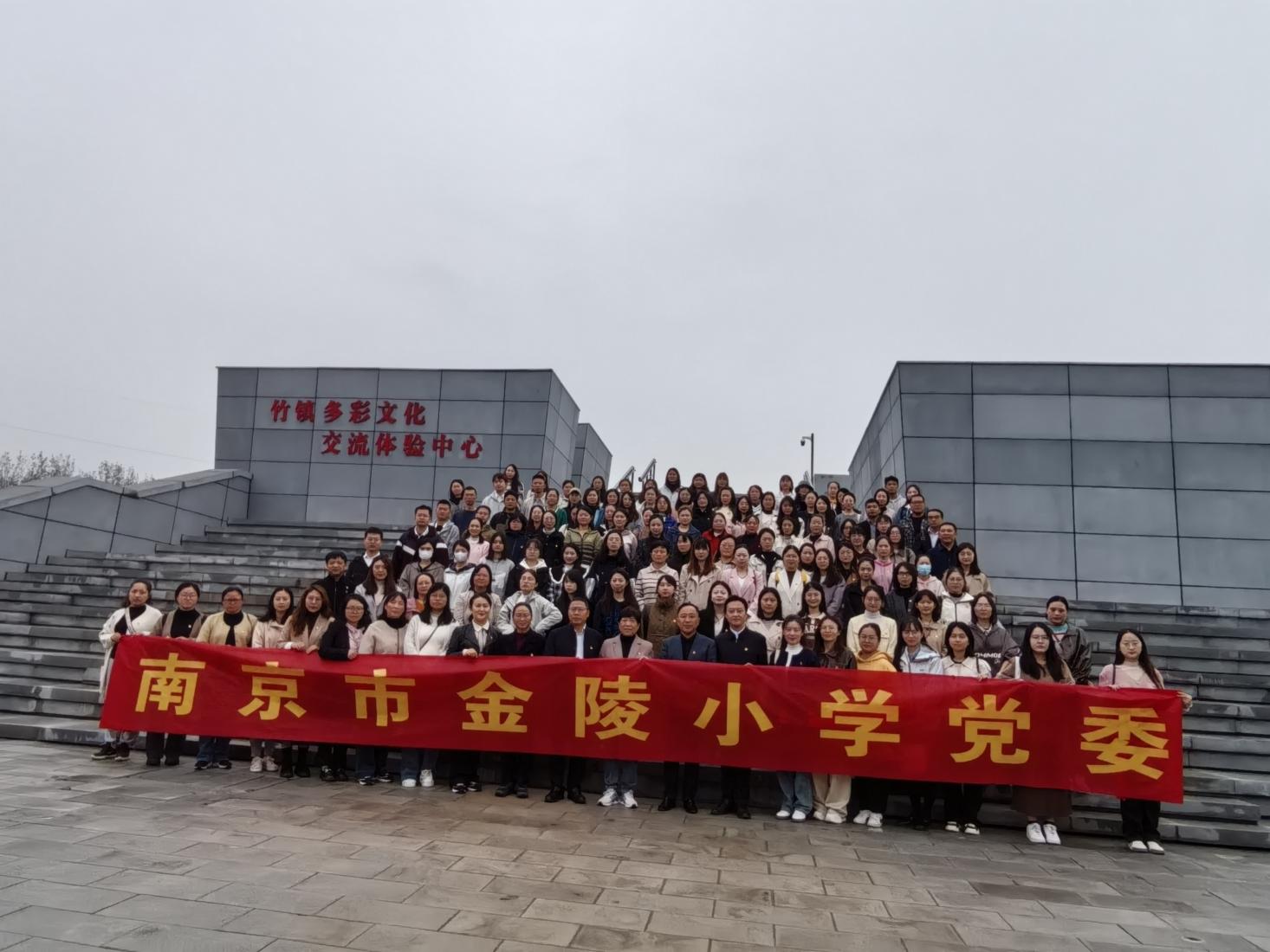 【石抱树·先锋行】追忆峥嵘岁月 赓续红色血脉——南京市金陵小学党委组织主题党日活动_html_m17f35d97.jpg
