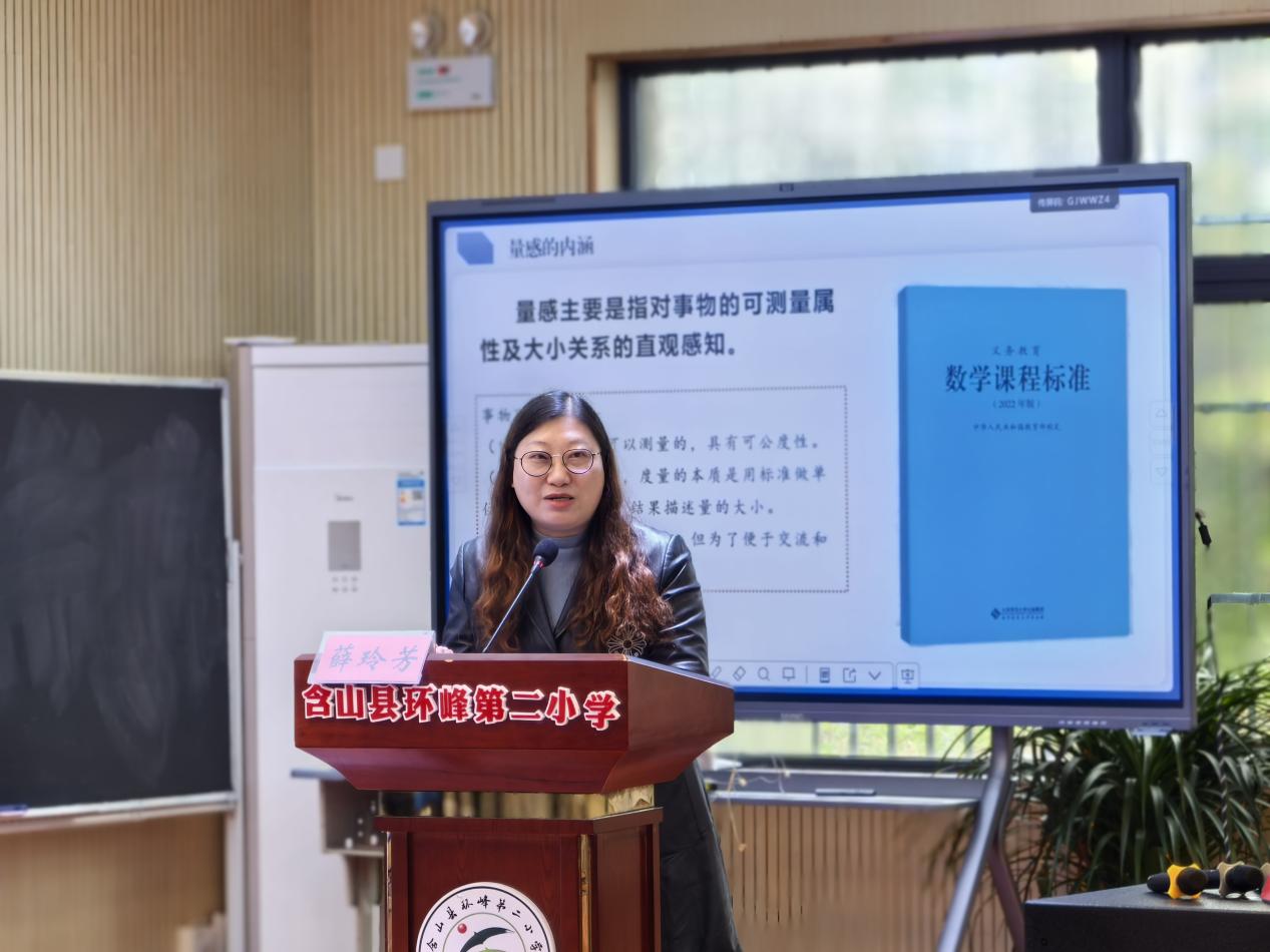【薛玲芳李新名师工作室】送教送研共交流 且学且思促成长图文_html_m7779277f.jpg
