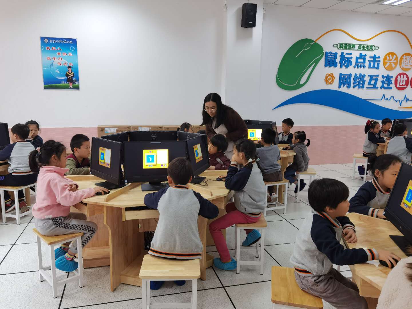 【金陵小学】信息技术第一次教研活动 许_html_7adb7c0f.jpg