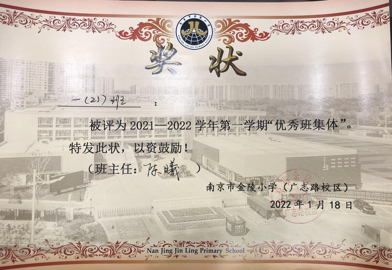 【石抱树·先锋行】“我身边的优秀共产党员”系列报道第四期:陈曦_html_6f658e25.jpg