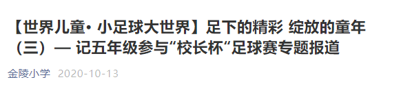 班级联赛_html_m1700ce04.png