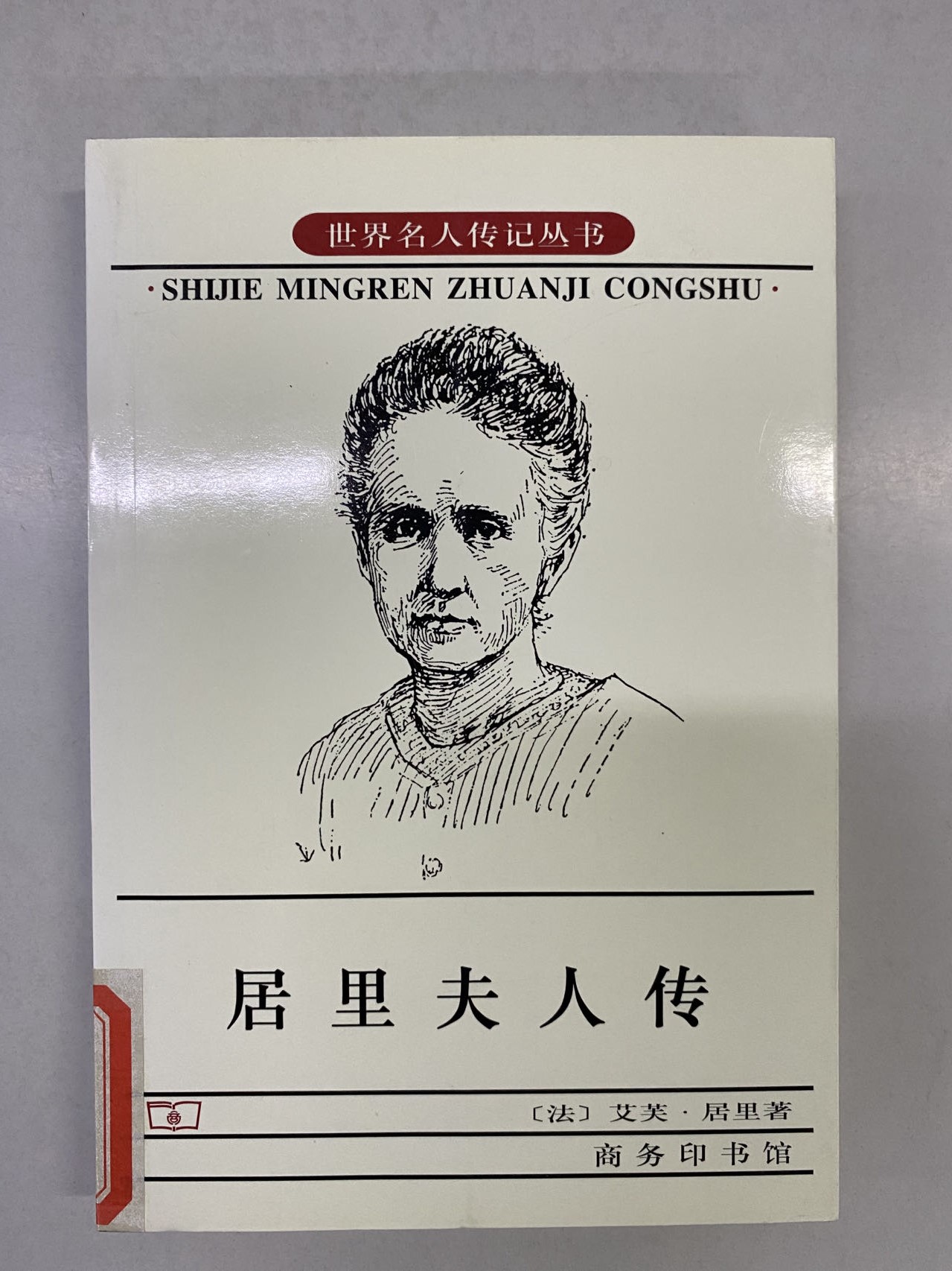 2023.5新书推荐_html_m5e114952.jpg