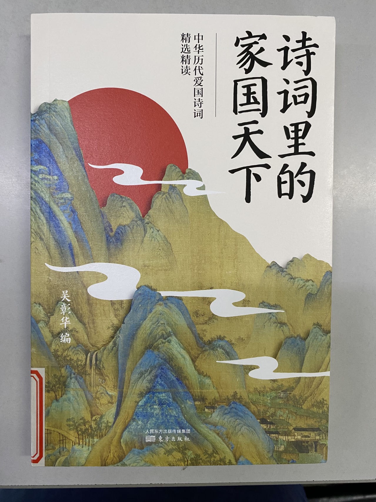 2023.3新书推荐_html_me1593e5.jpg