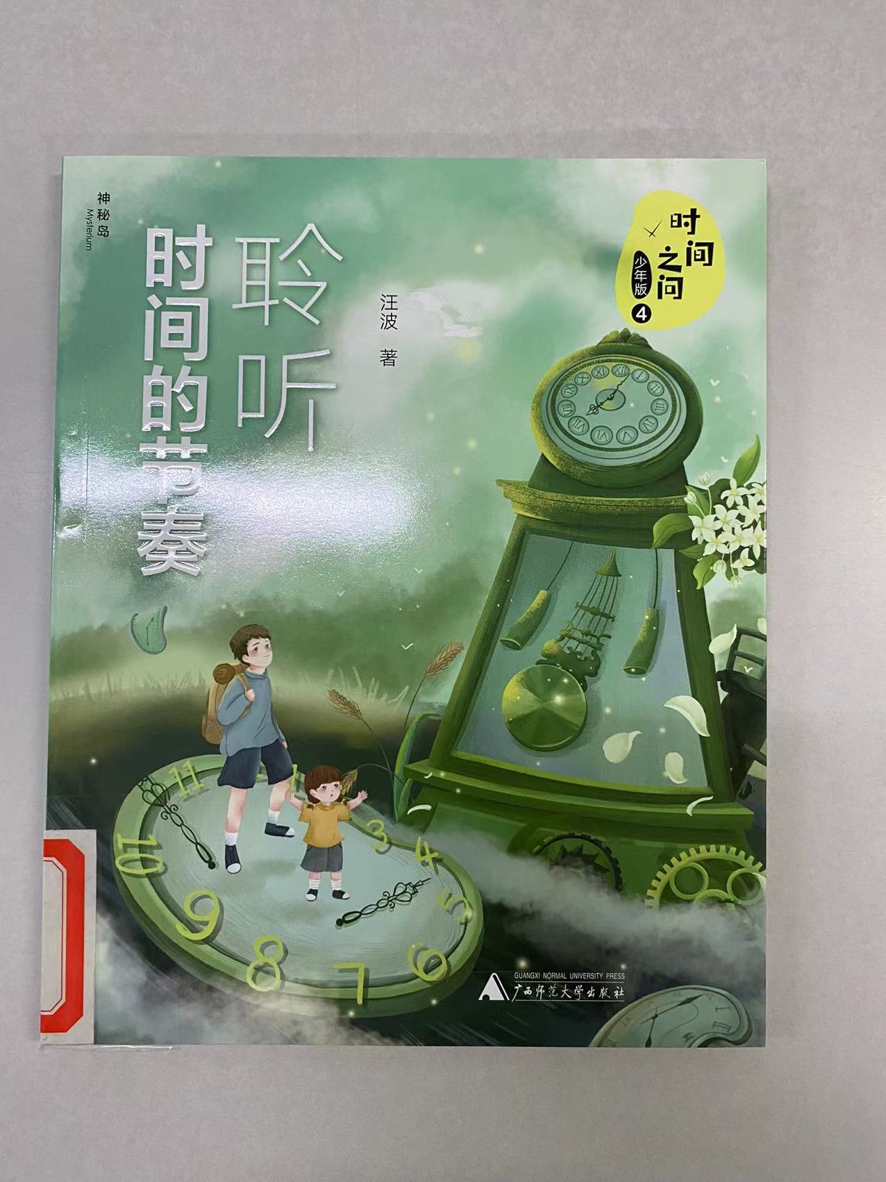 2022.10新书推荐_html_m60a45237.jpg