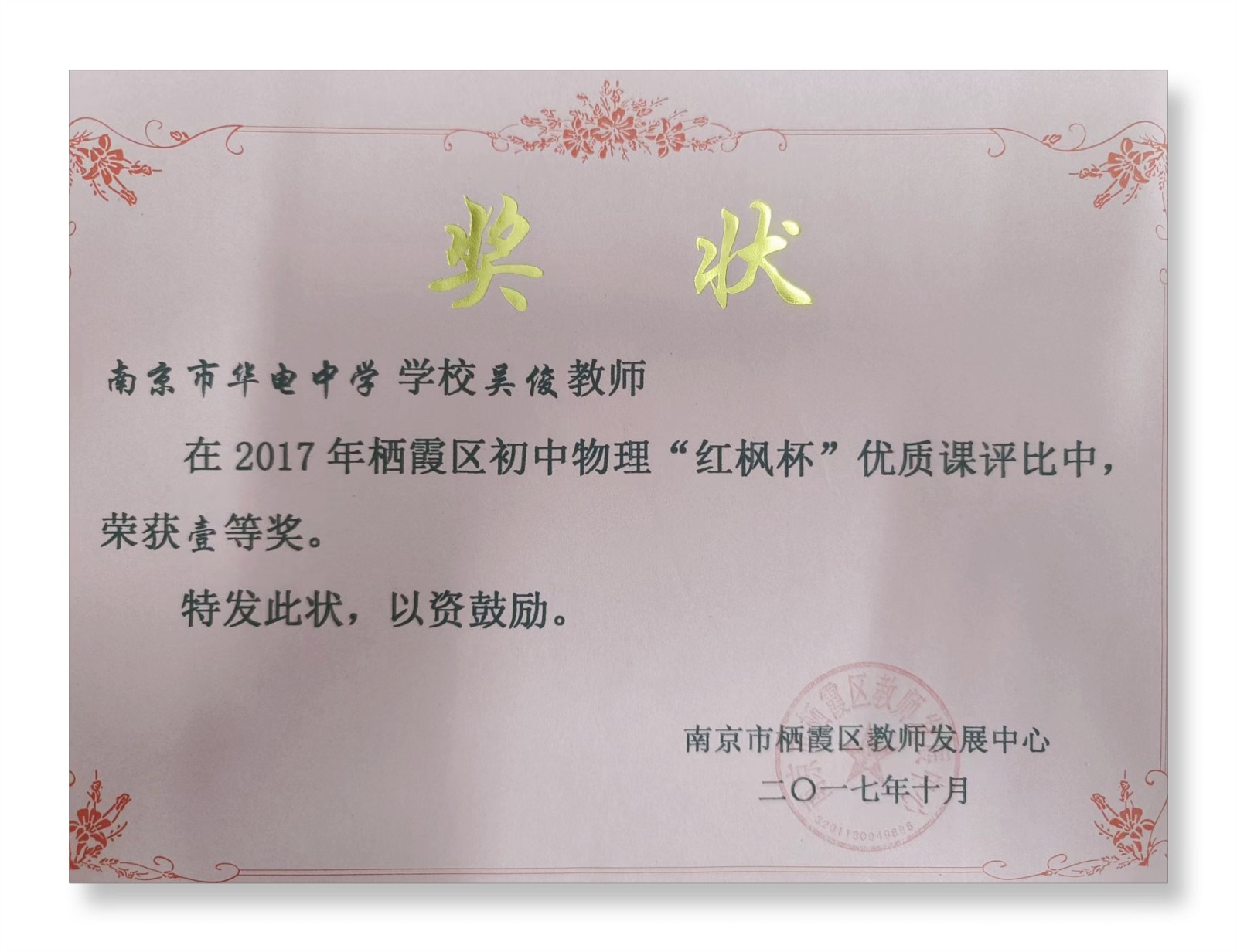 77.jpg