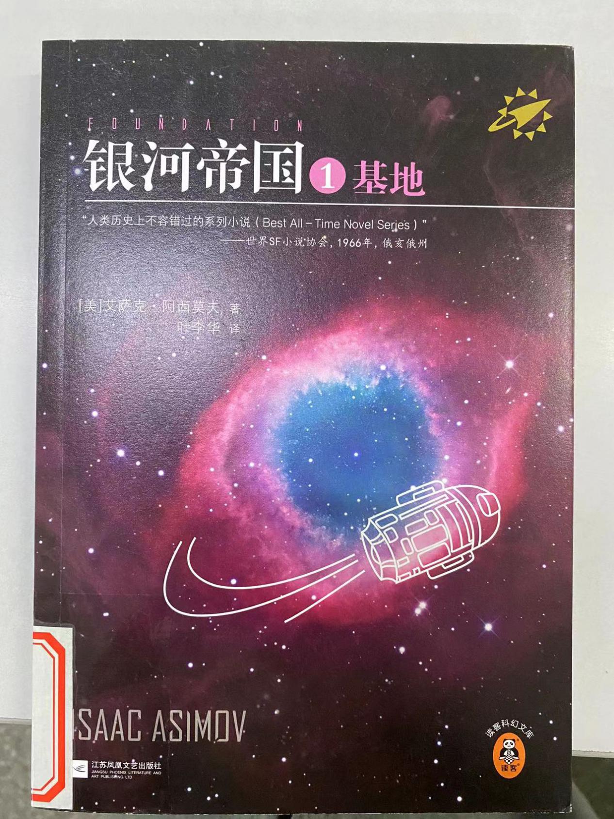 2023.6新书推荐_html_m6eac2580.jpg