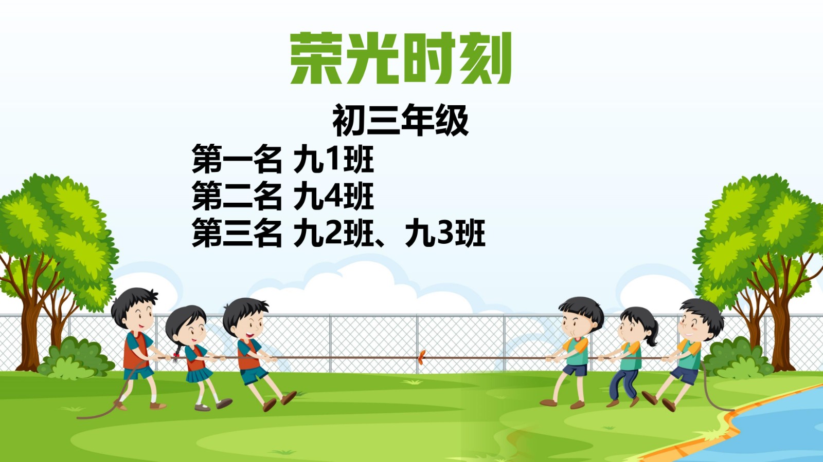 演示文稿1_03.jpg