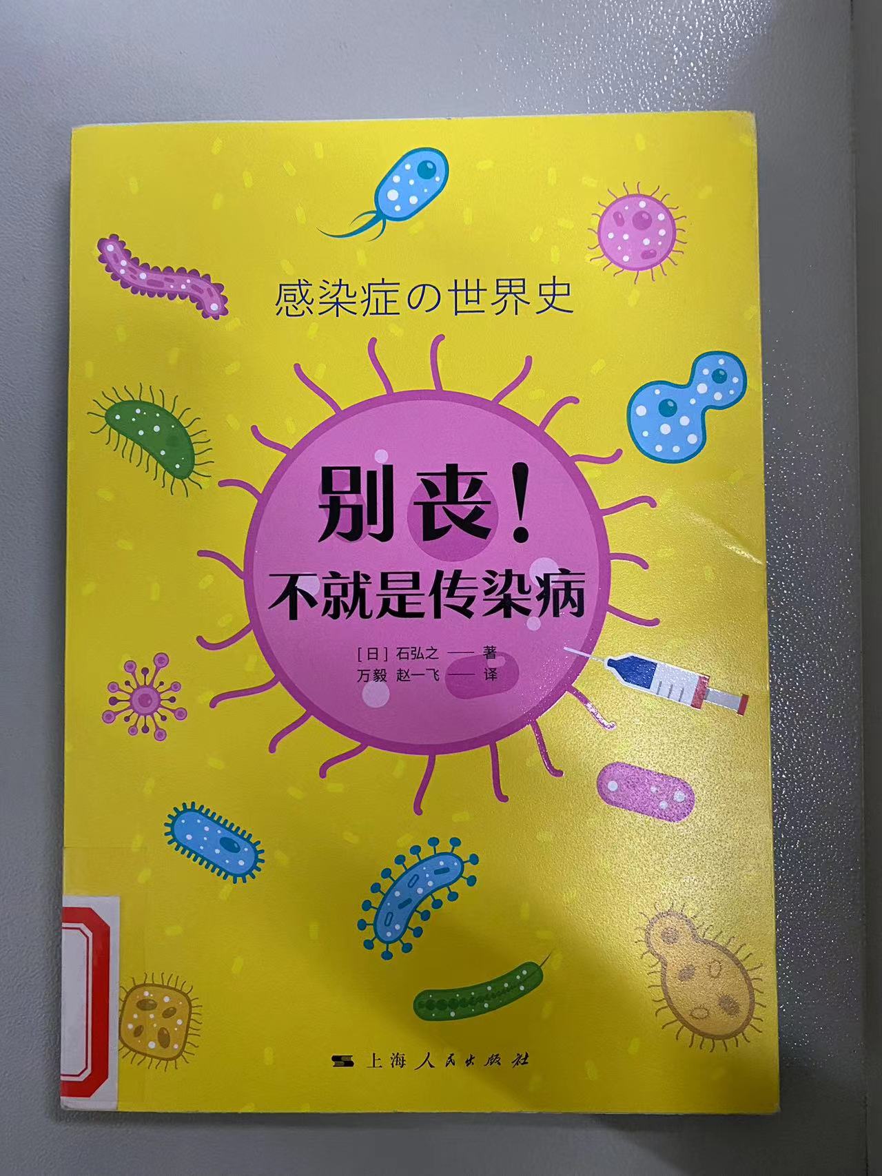 2024.3新书推荐_html_622a6f8d.jpg