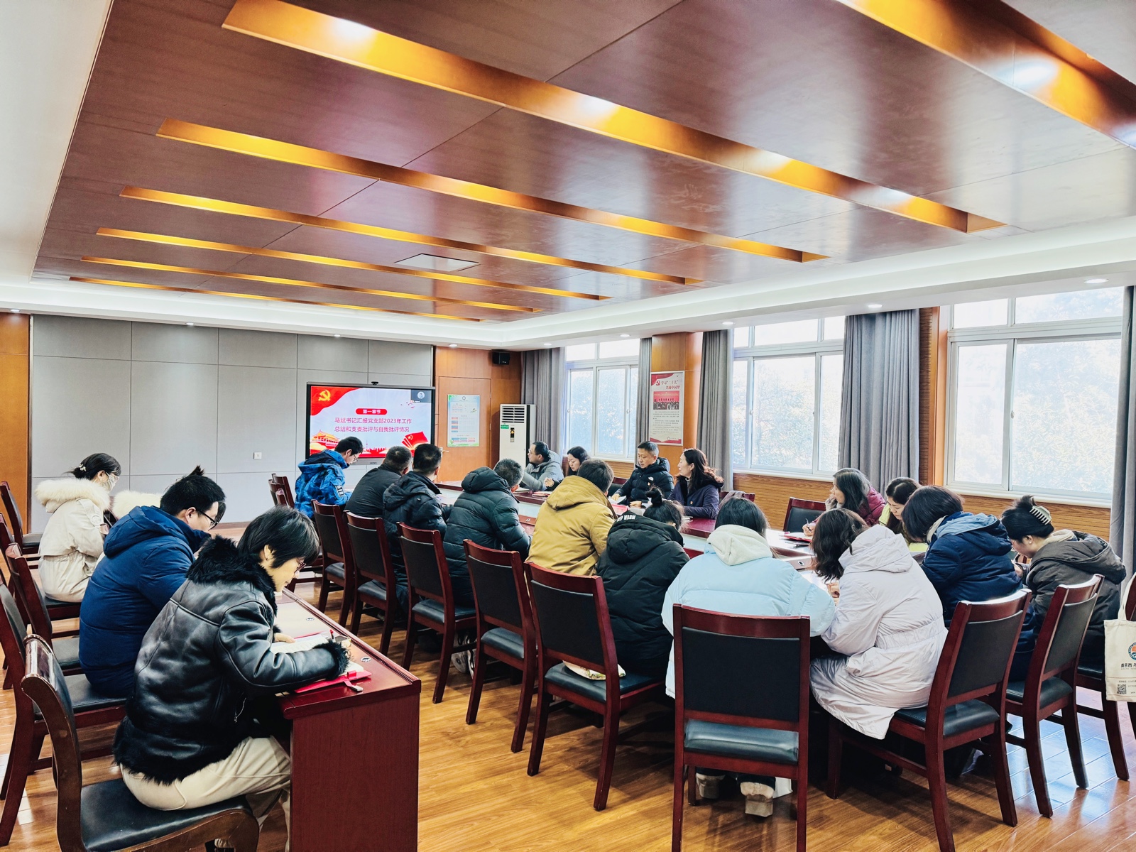 2组织生活会.jpeg
