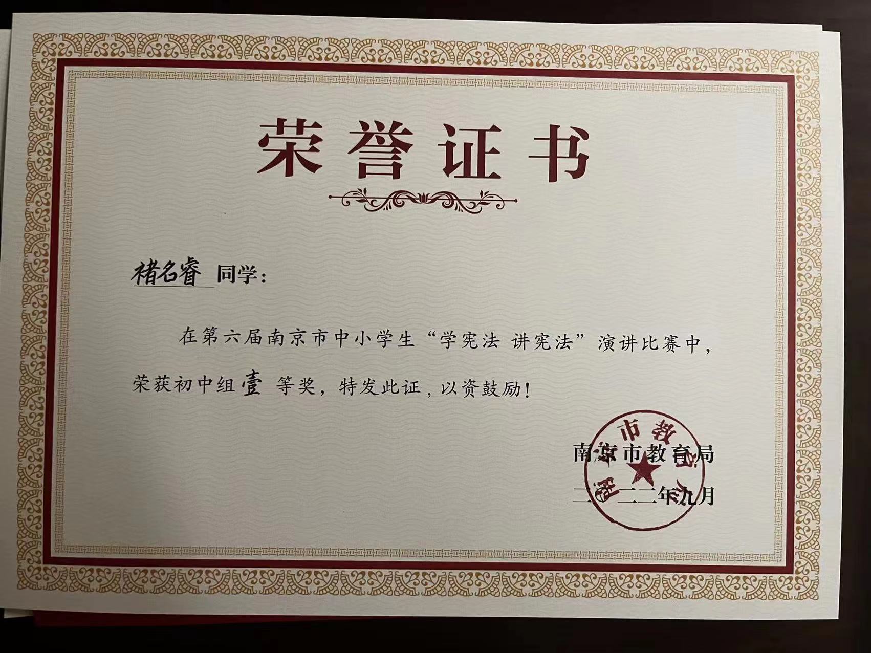 金声有约_html_m6f1188eb.jpg
