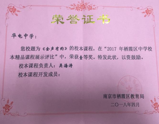 金声有约_html_m5f87dc67.jpg
