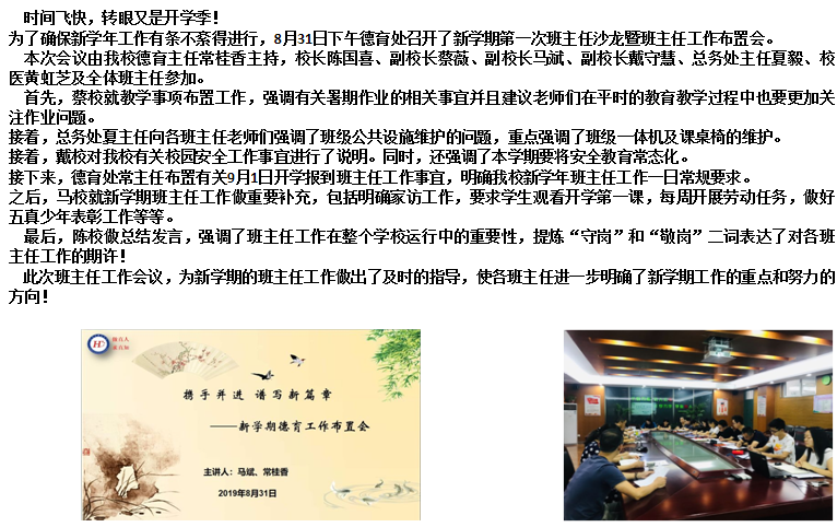 新闻稿_html_675878c.png