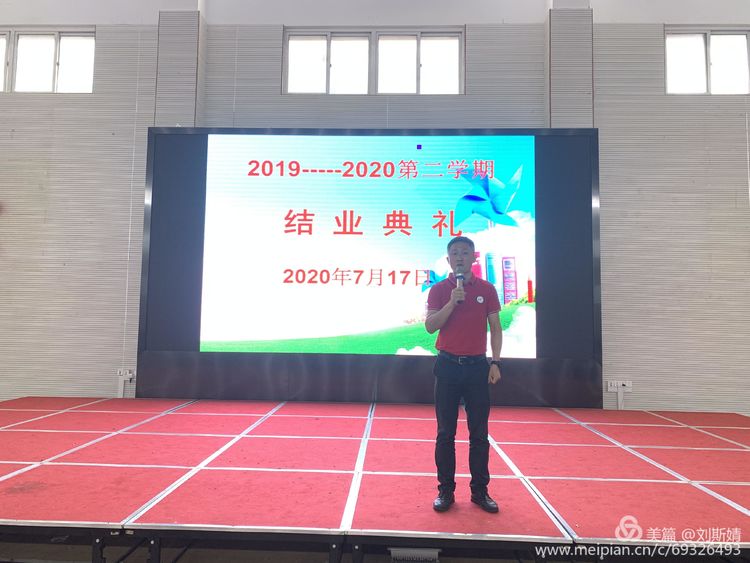 青春无悔，行且珍惜——华电中学散学典礼_html_m227b096f.jpg