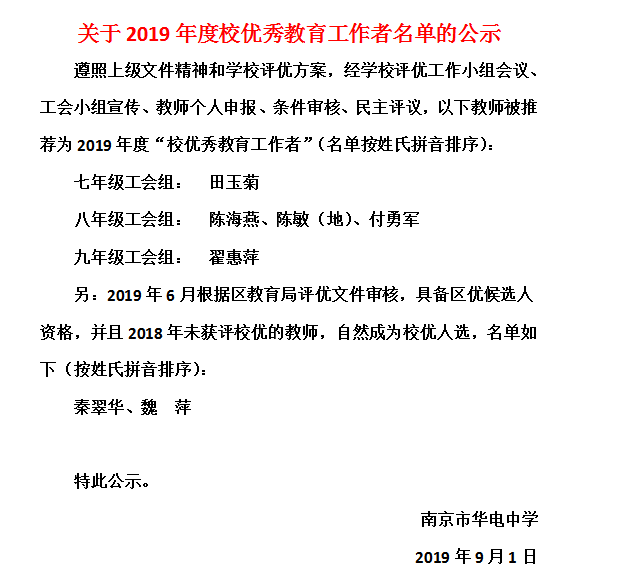 微信图片_20200724165208.png