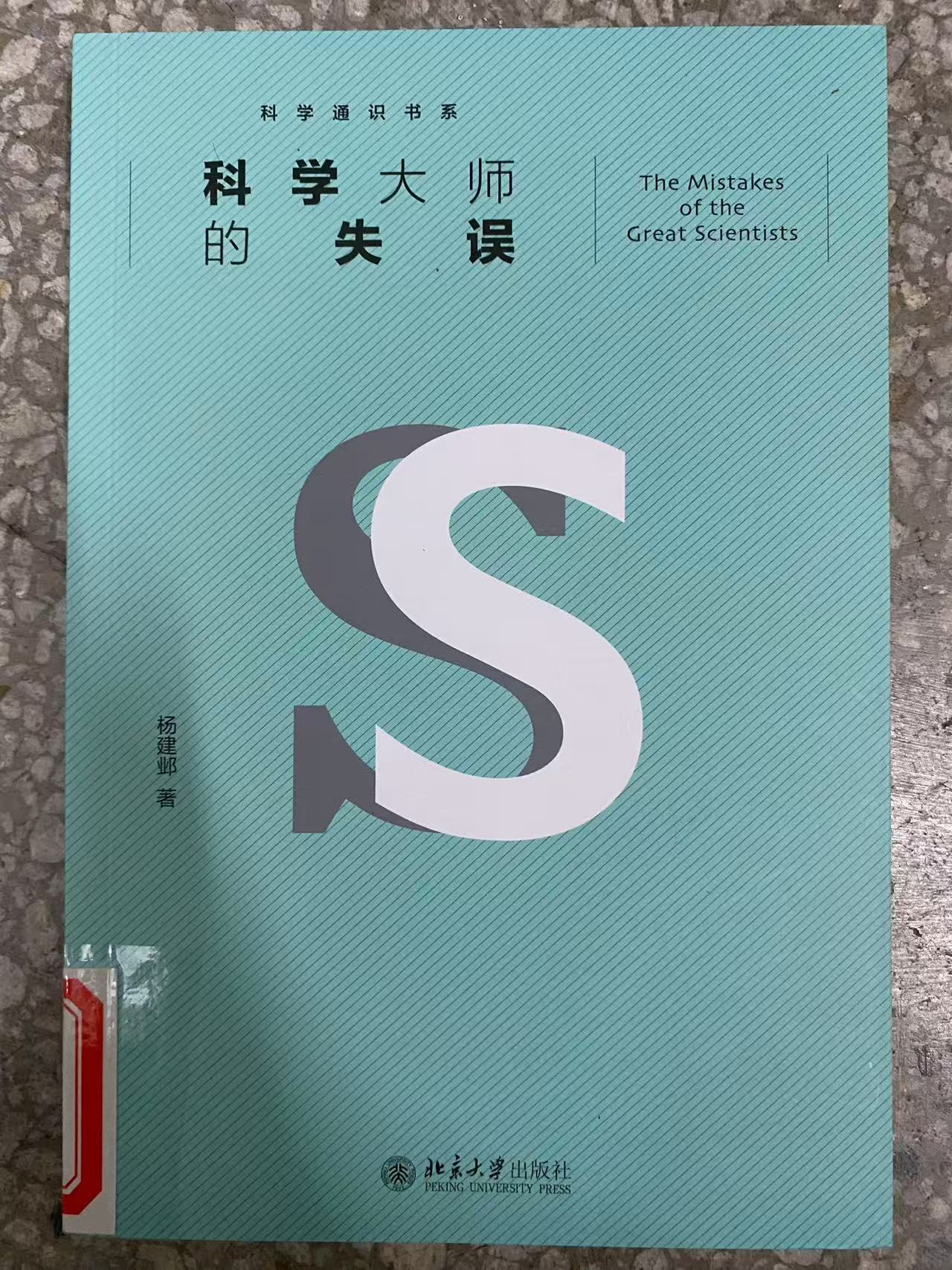 2025.4 新书推荐_html_m4ef89970.jpg