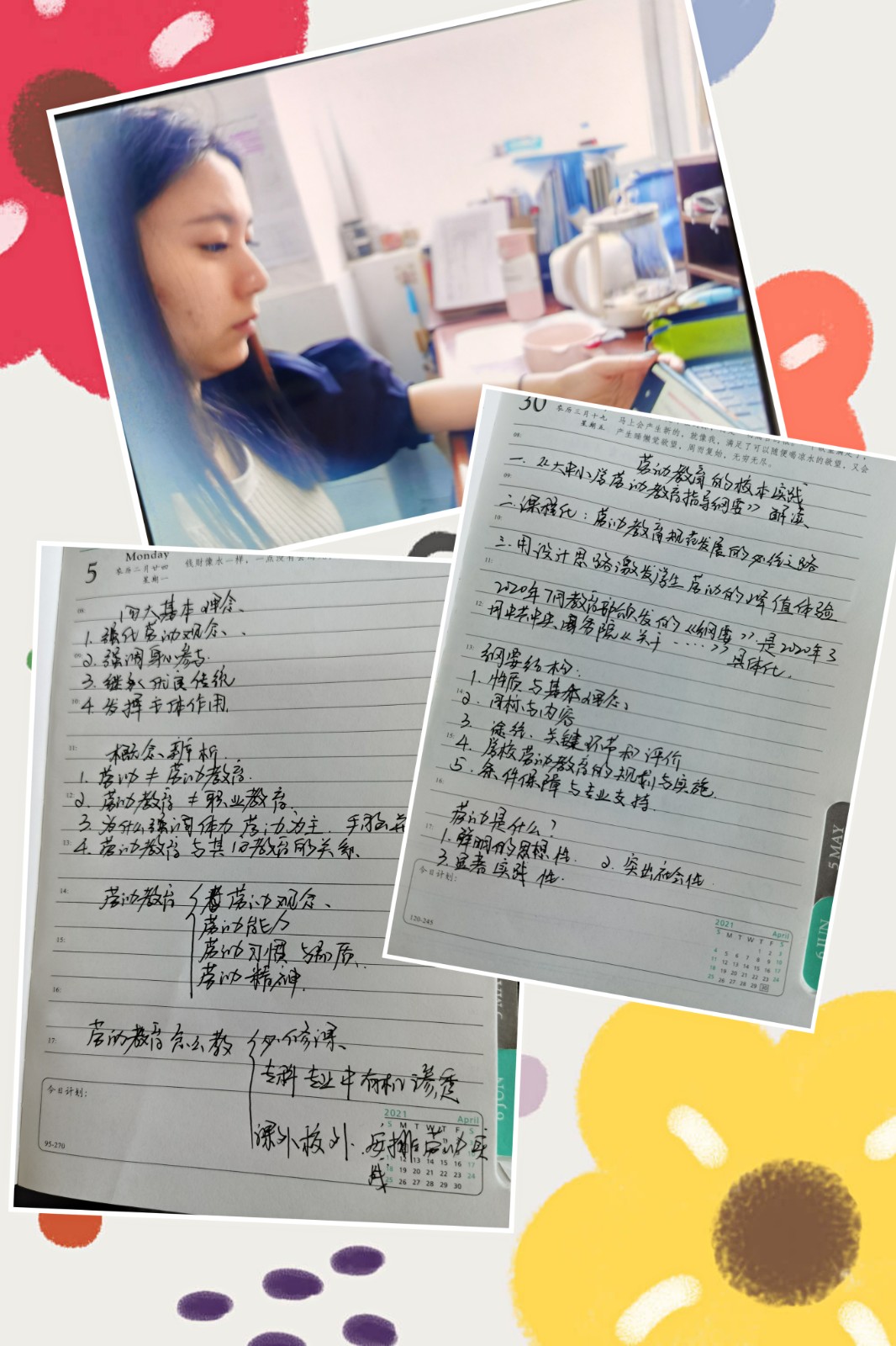 微信图片_20210705163658.jpg