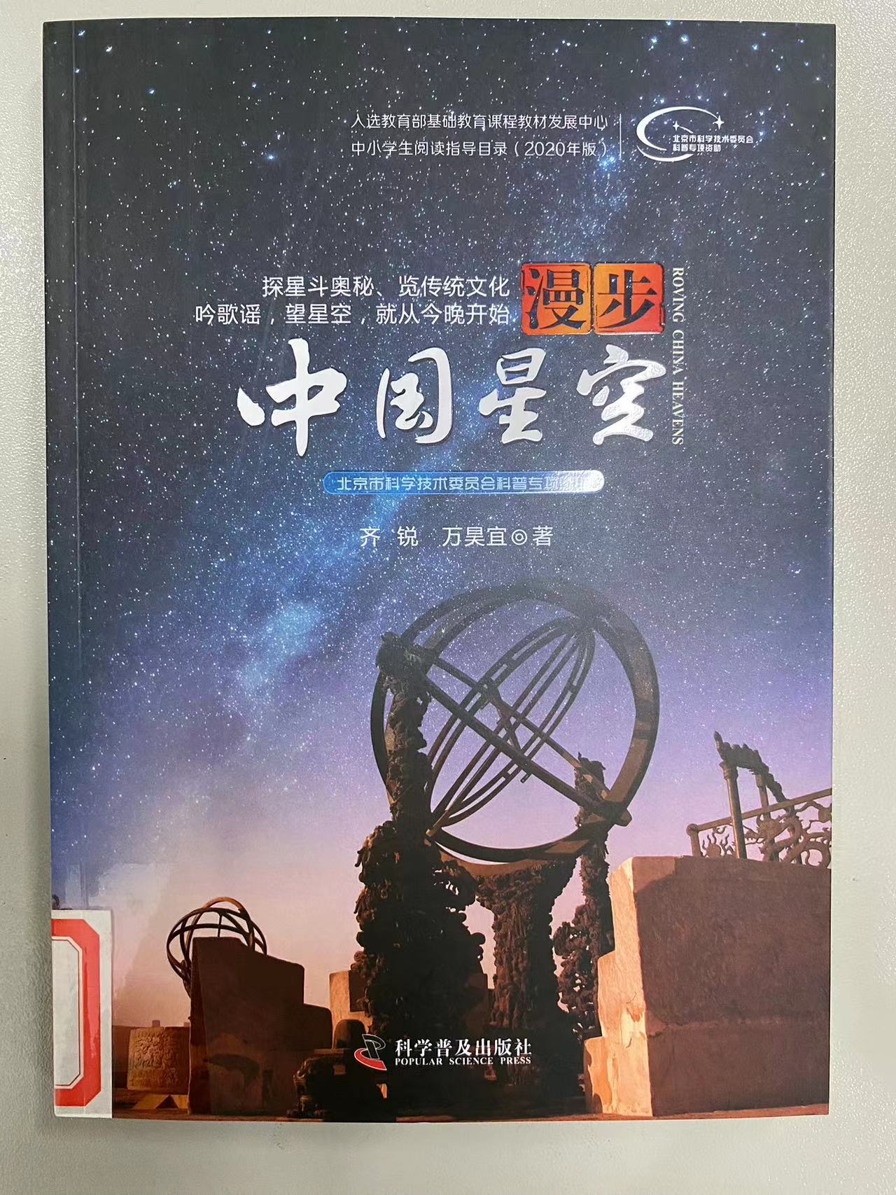 2023.10新书推荐_html_m420c6ca5.jpg