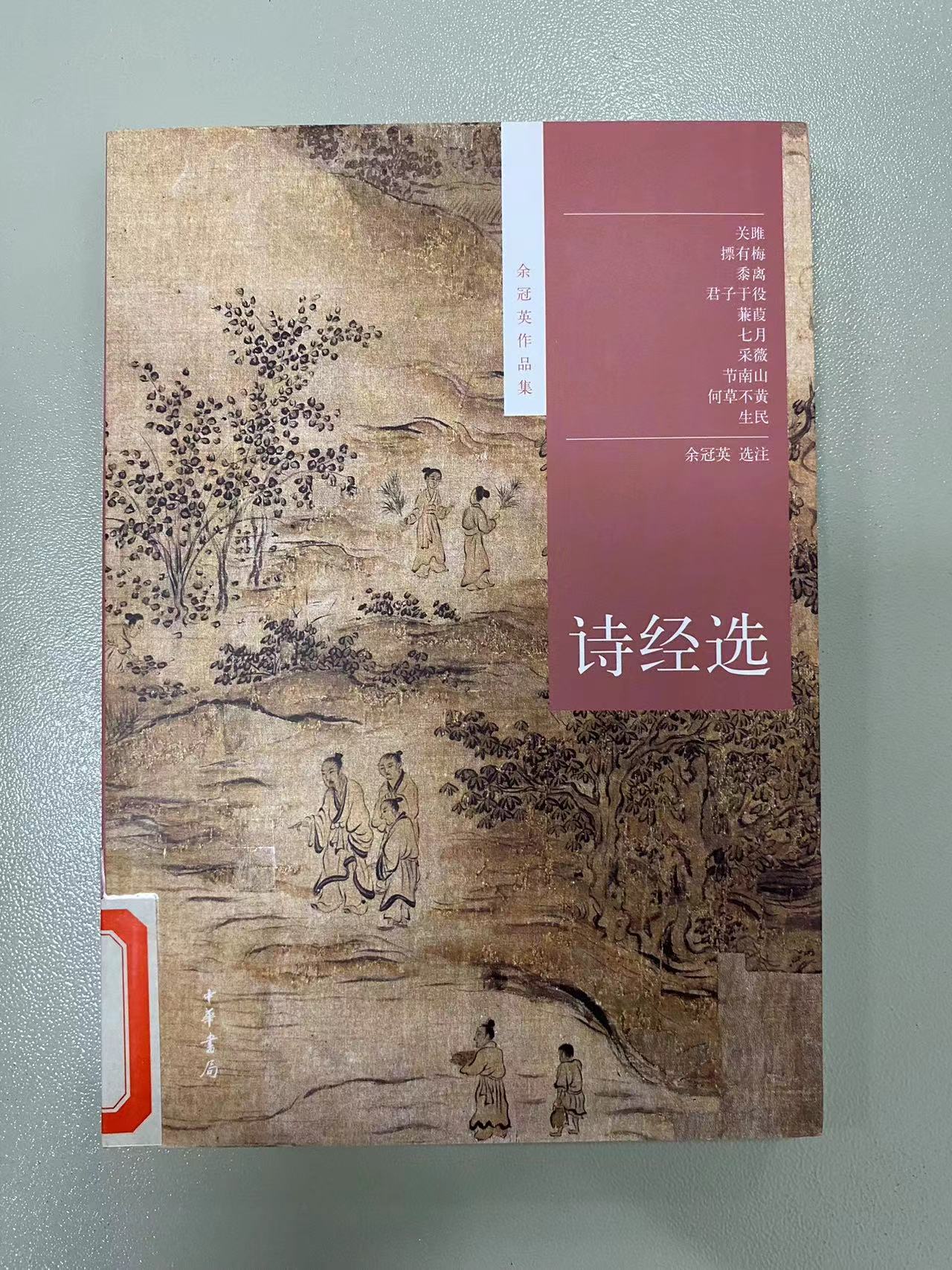 2023.10新书推荐_html_42d87272.jpg
