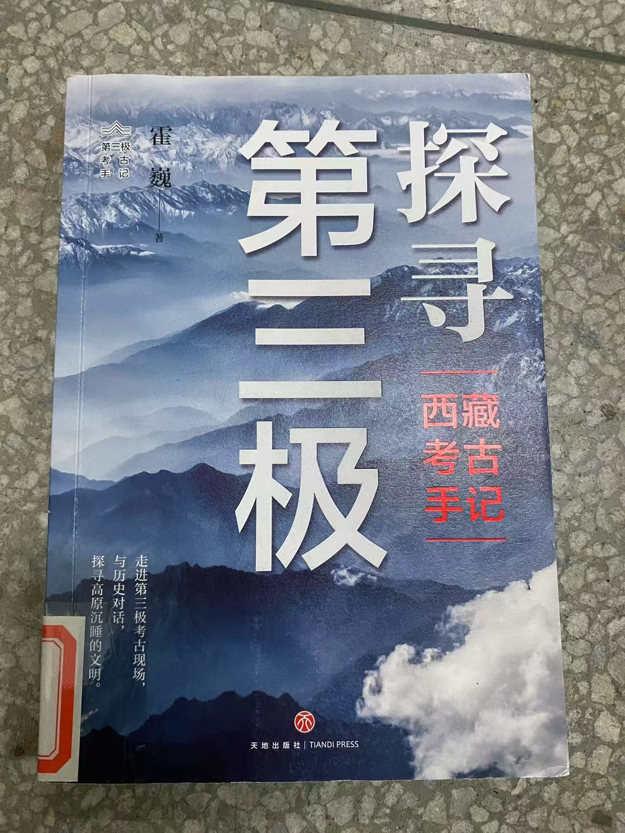 新书推荐 2025.6_html_m638cdbbc.jpg