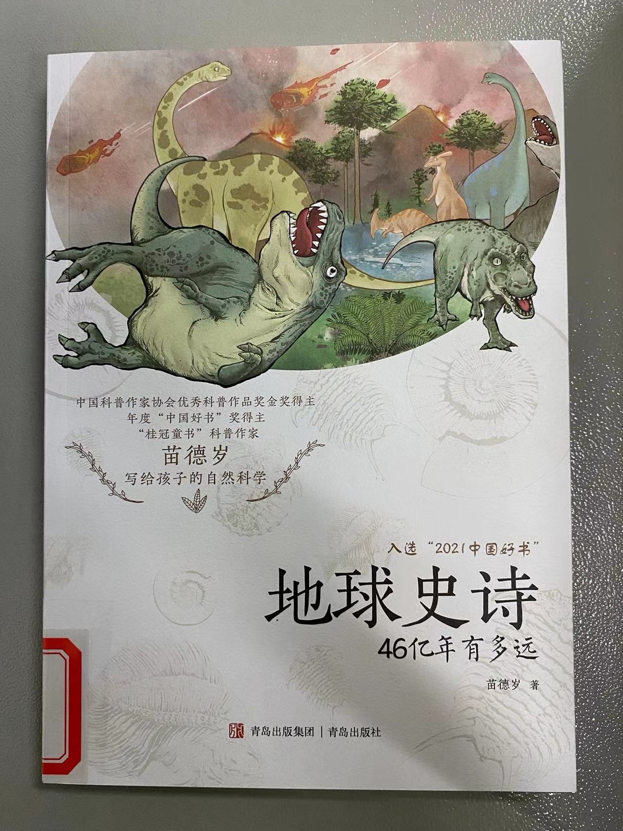 2024.6新书推荐_html_4b39139f.jpg