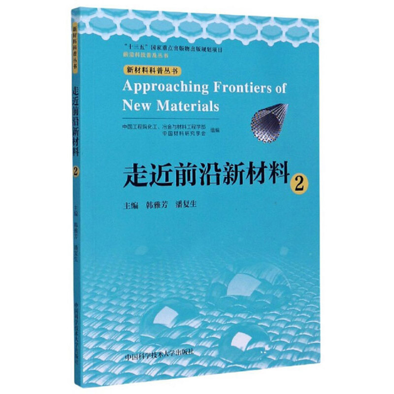 2月份_html_m3a1129dc.jpg
