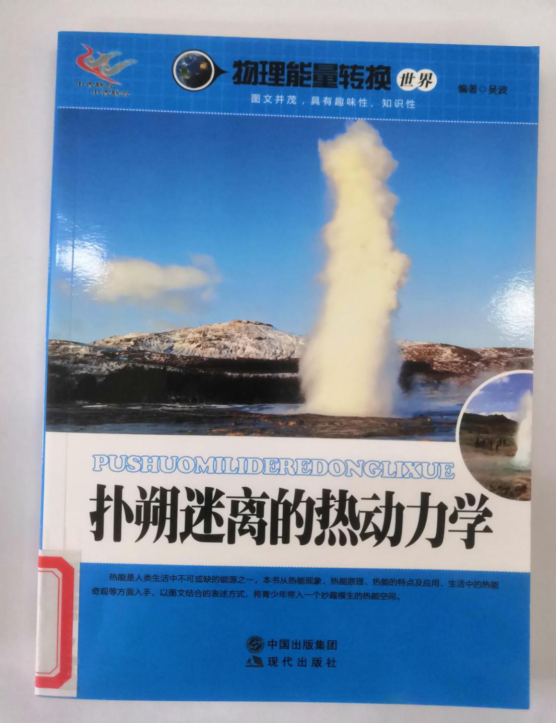5月份_html_m32ef0dbb.jpg
