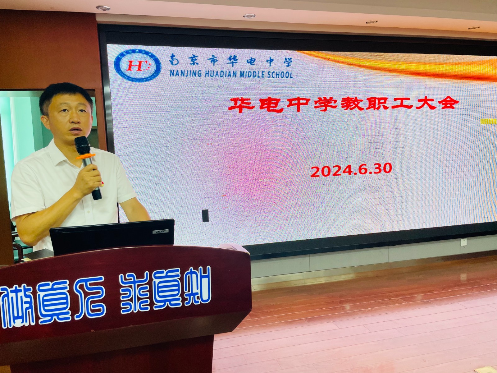微信图片_20240630223510.jpg