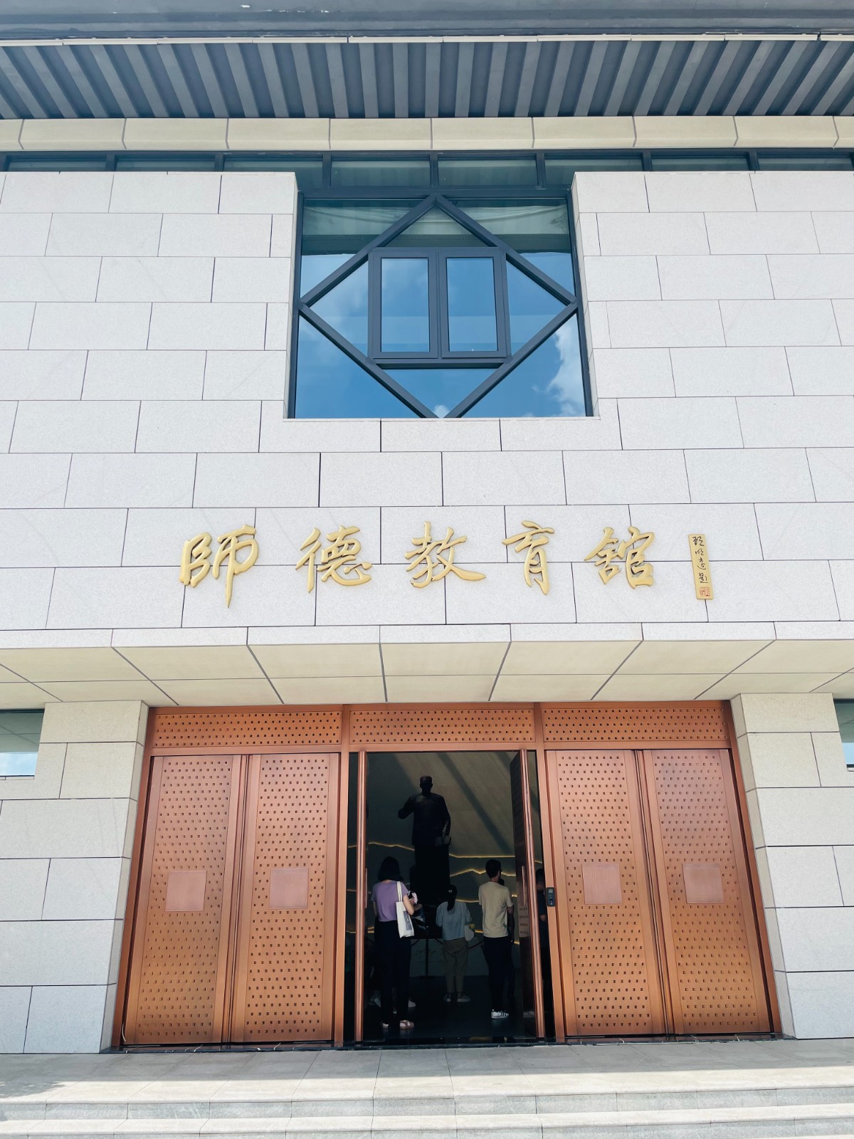 微信图片_20240829215359.jpg