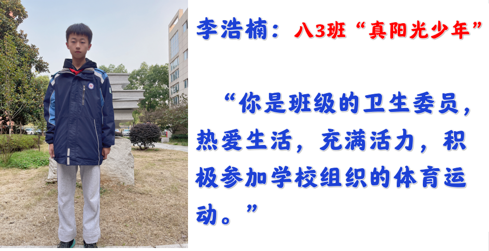 【尚真华电】我们为华电代言_html_7ebe8932.png