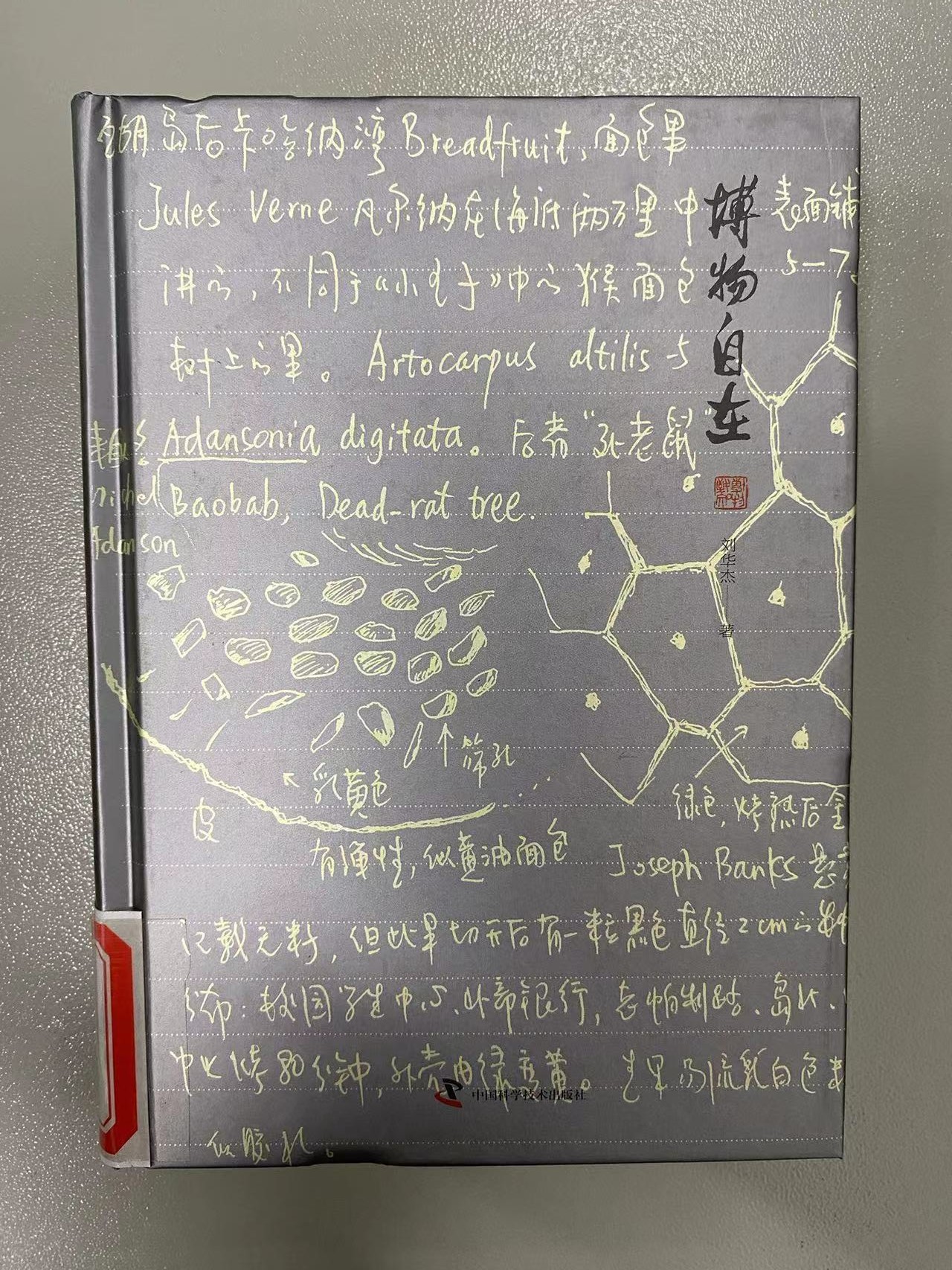 2023.12新书推荐_html_m35b02b74.jpg