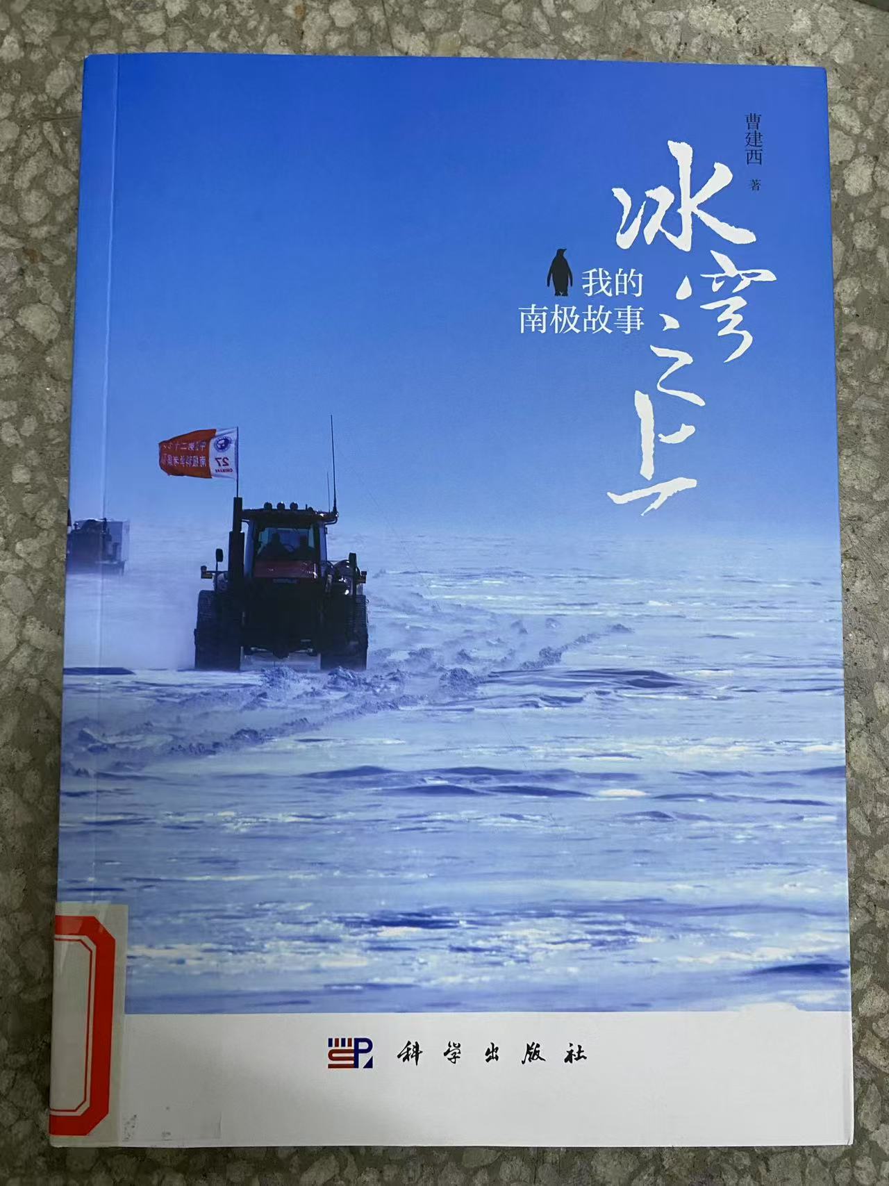2025年10月新书推荐_html_m2216c0fa.jpg