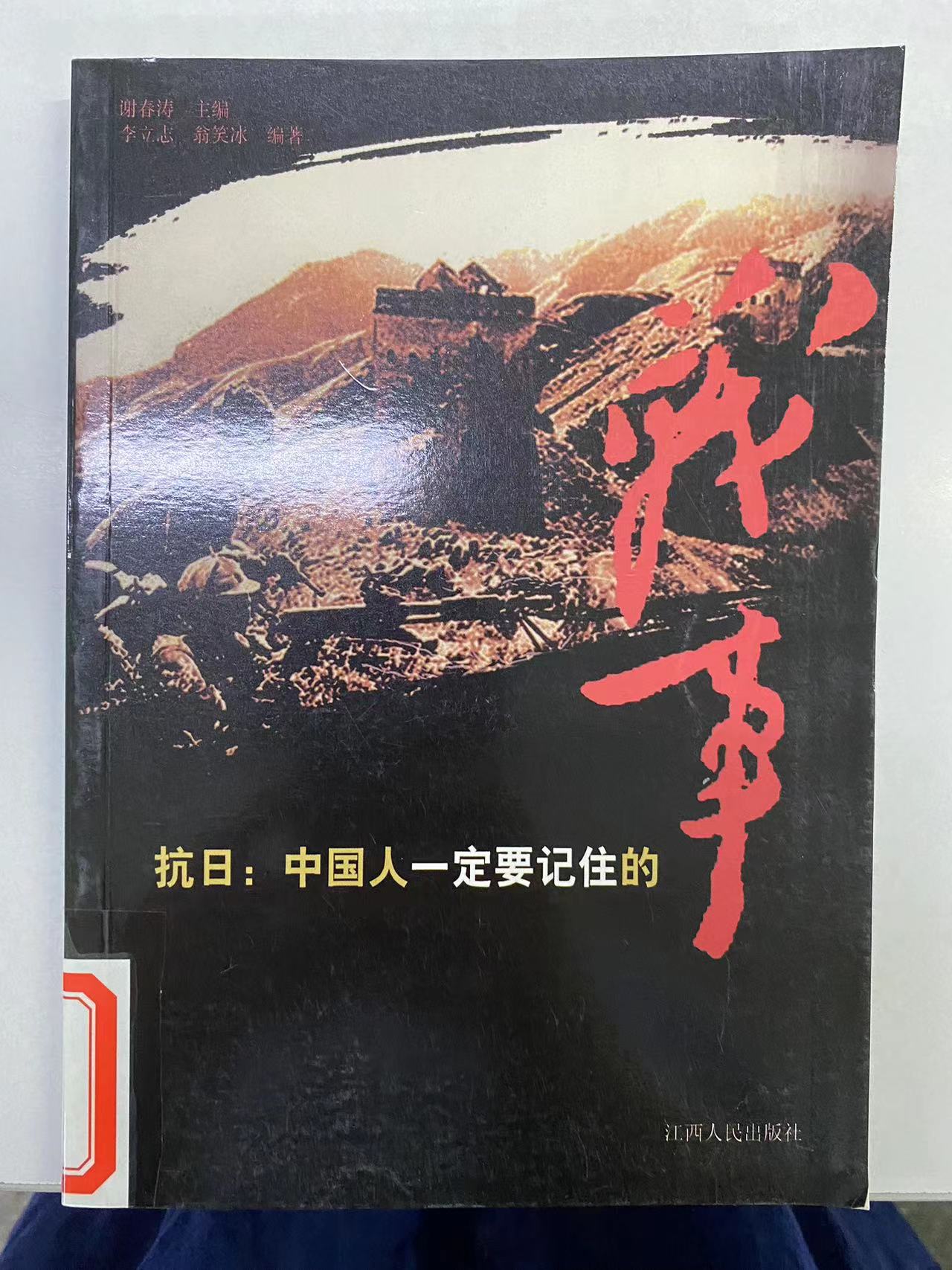 2024.9新书推荐_html_6d7afcee.jpg