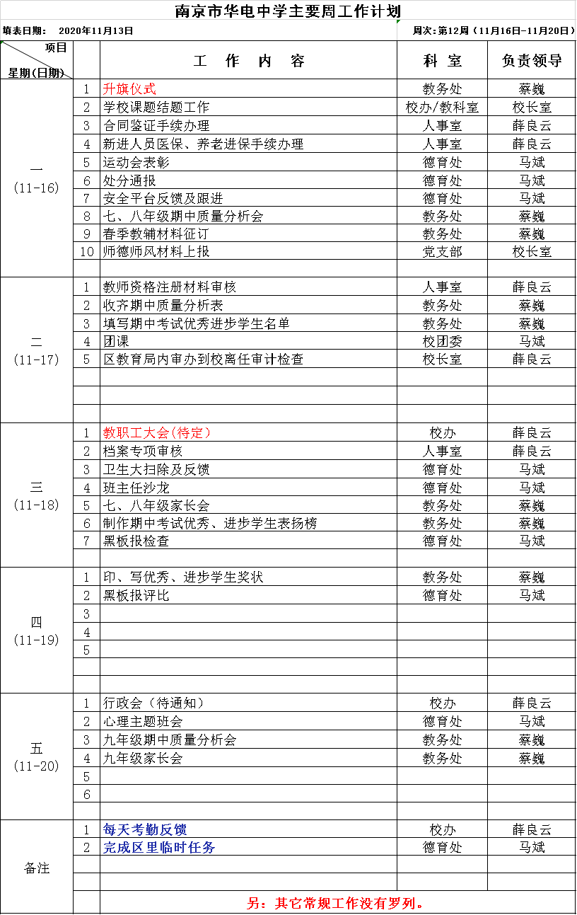 12.png