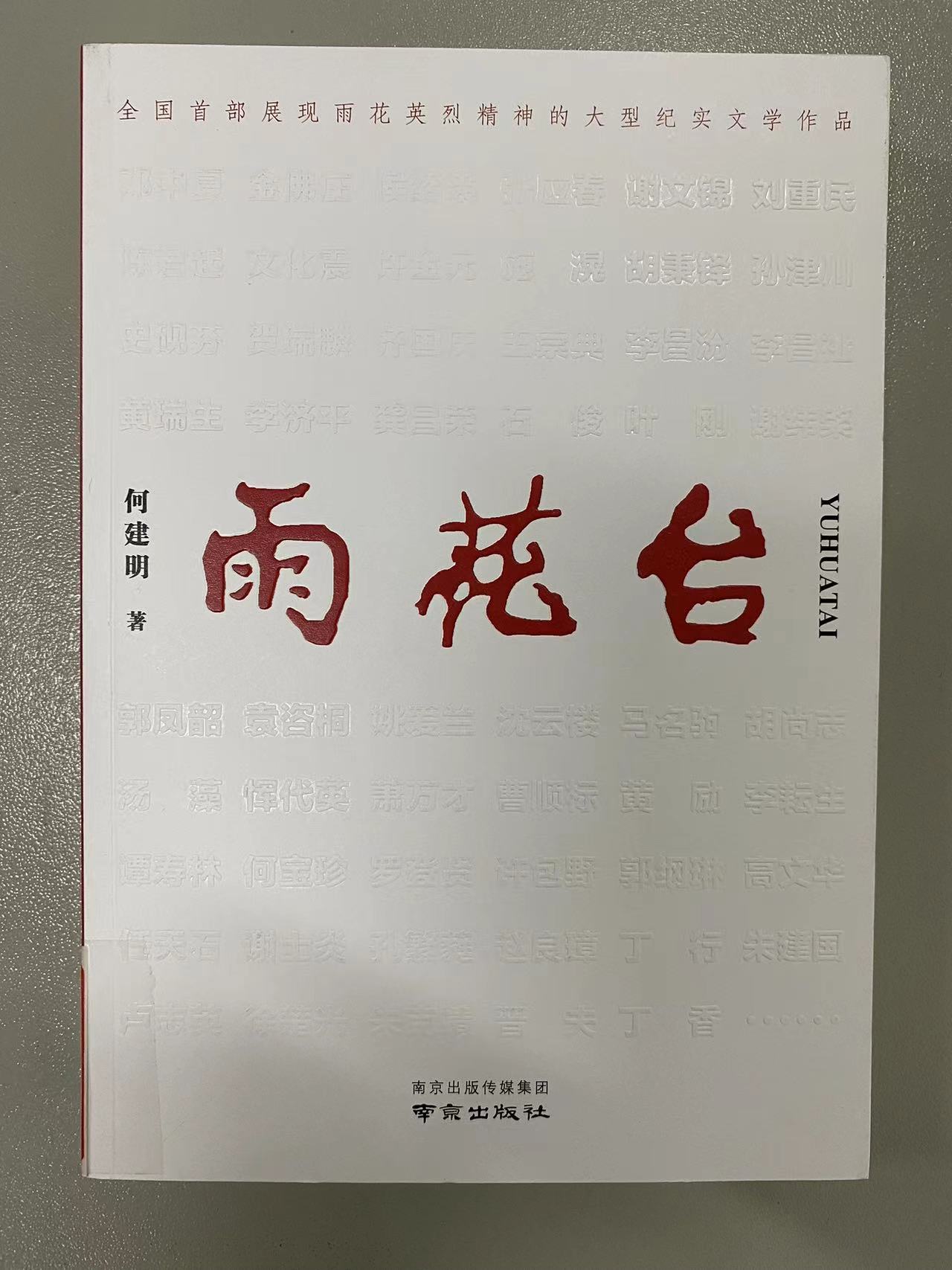 2023.11新书推荐_html_m6c58910e.jpg