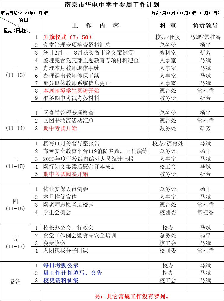 1700124720983.jpg