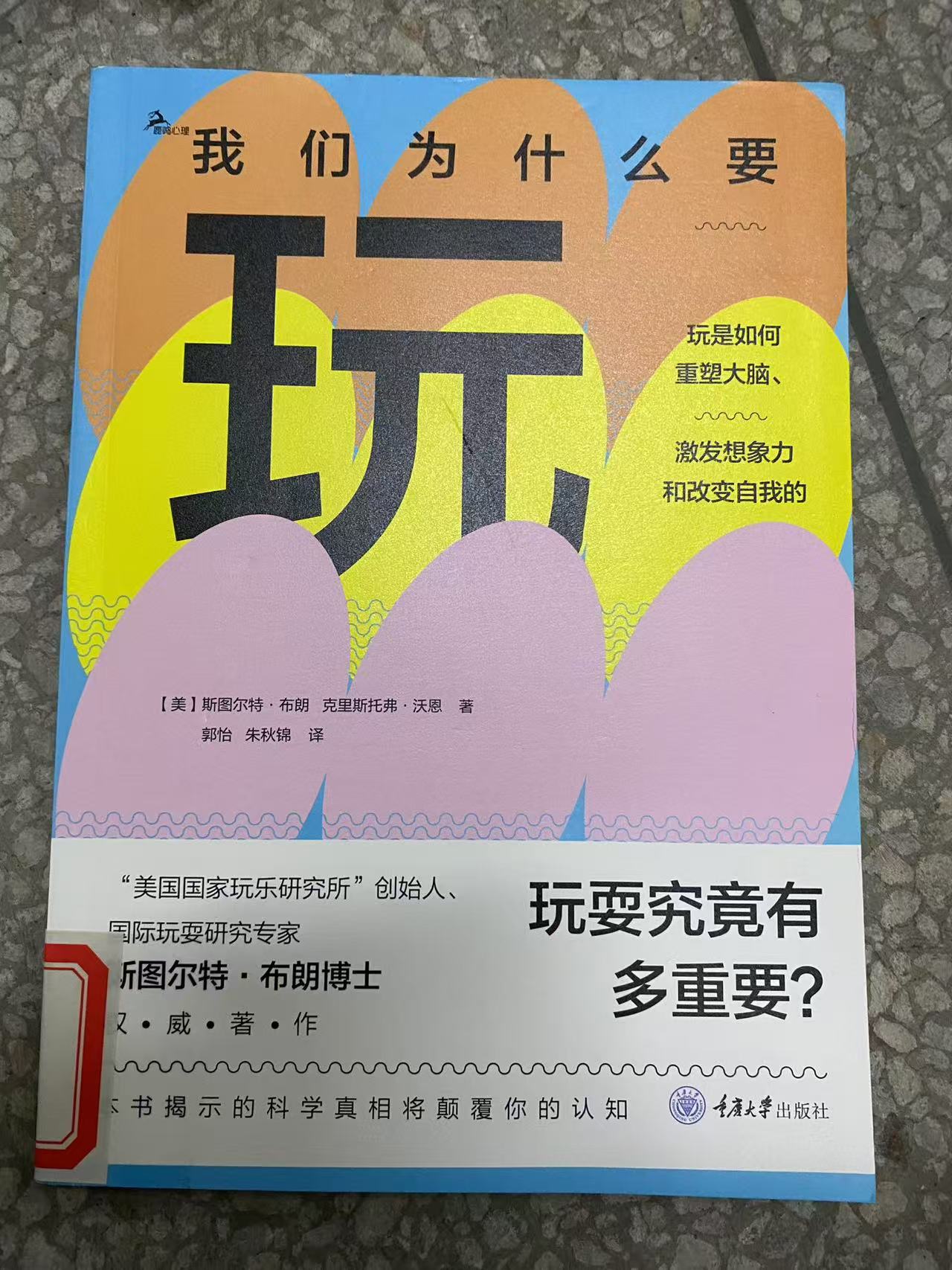 新书推荐 2025.9_html_m5f96ec59.jpg