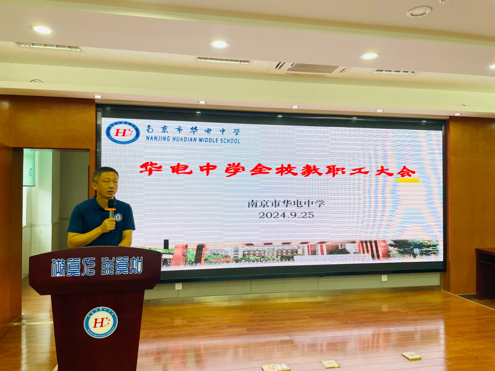 微信图片_20240925224142.jpg