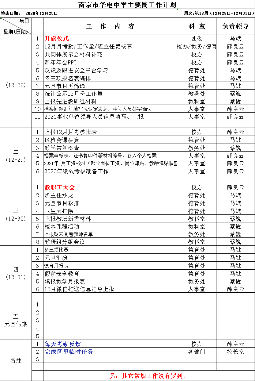 18.png