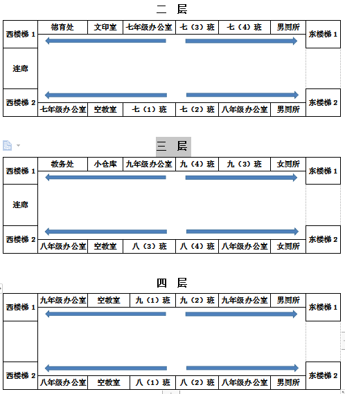 【尚真华电】预防为主，安全第一_html_m4c59406b.png