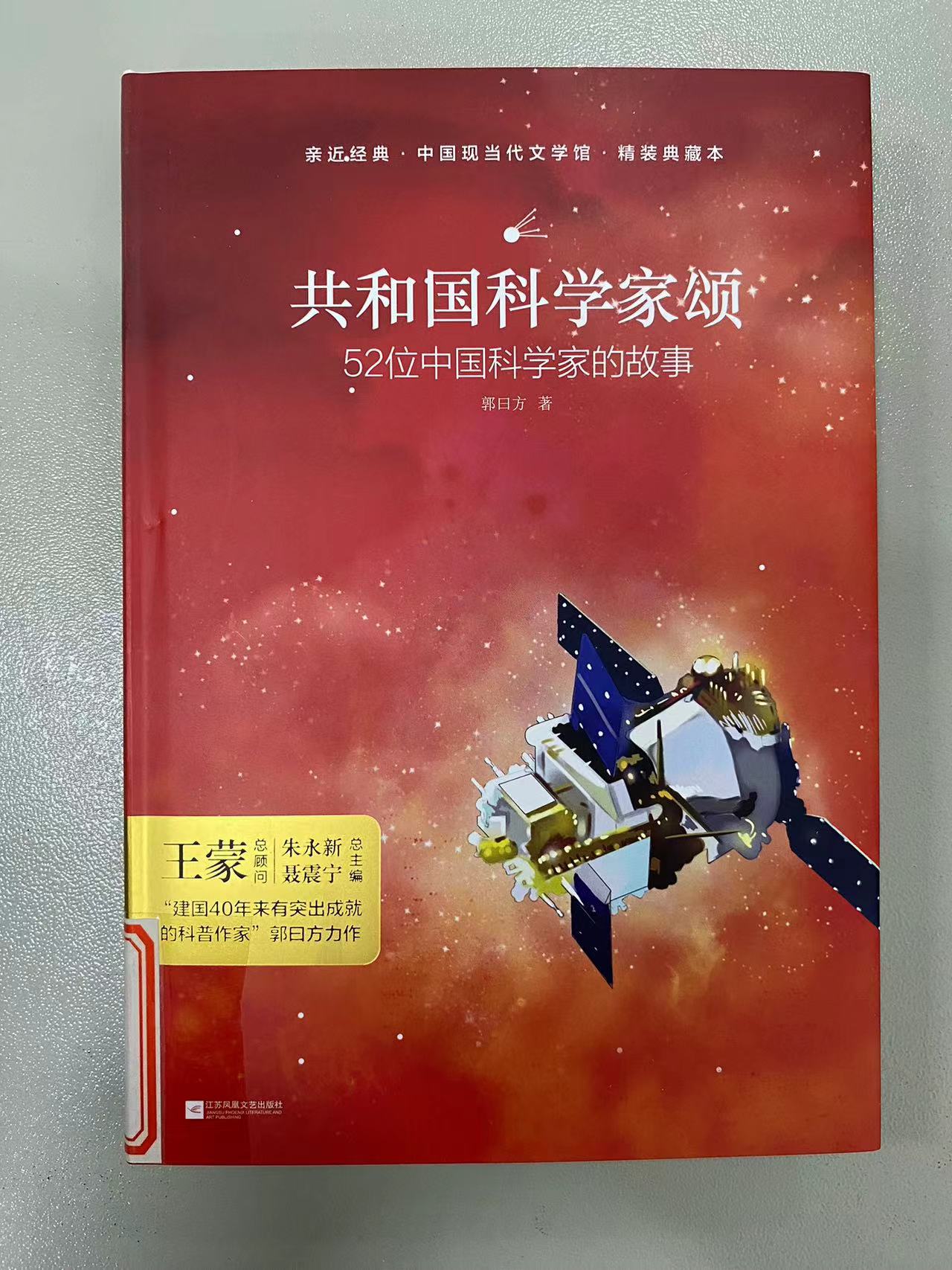 2024.1新书推荐_html_56b238cb.jpg